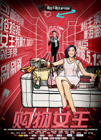 99午夜